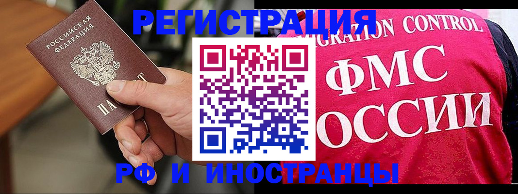 временная регистрация госуслуги в Владивостоке